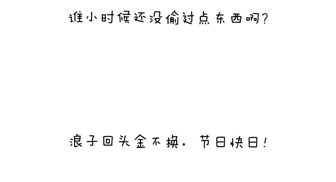 叫我森先生 第251话 我太难了 第65页