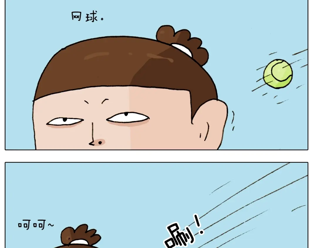 叫我森先生 第252话 又是一年运动会 第21页