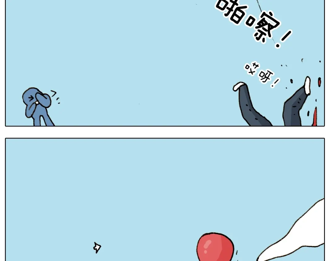 叫我森先生 第252话 又是一年运动会 第29页
