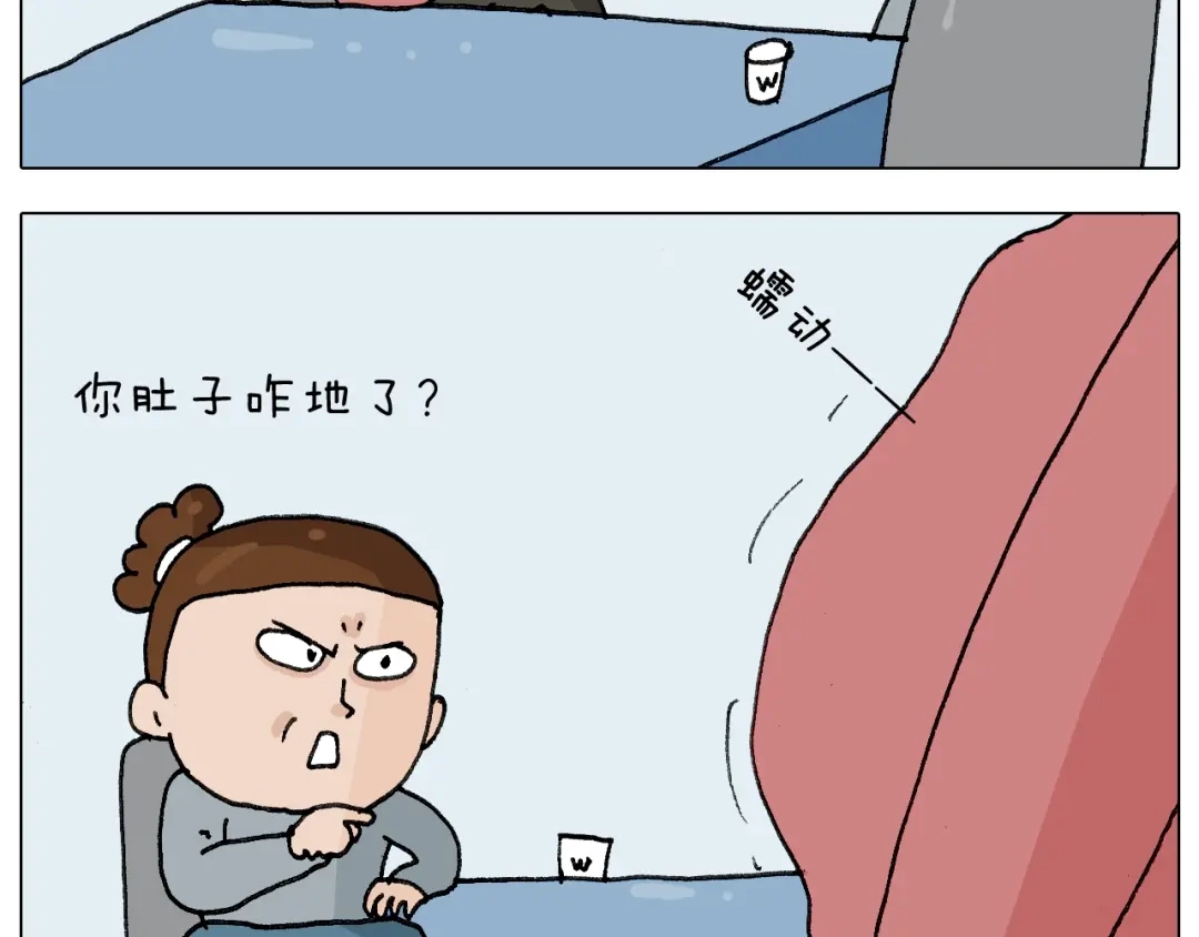 叫我森先生 第253话 动物之友 第33页