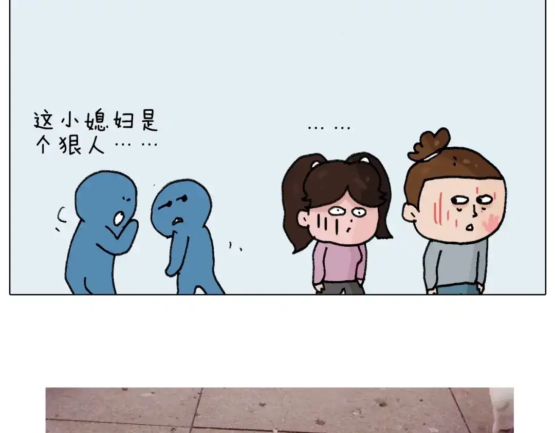 叫我森先生 第253话 动物之友 第58页