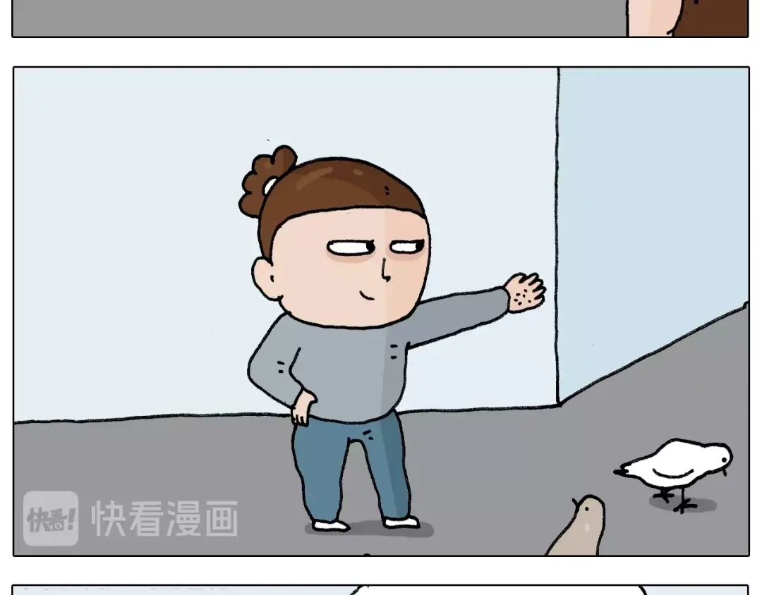 叫我森先生 第253话 动物之友 第6页
