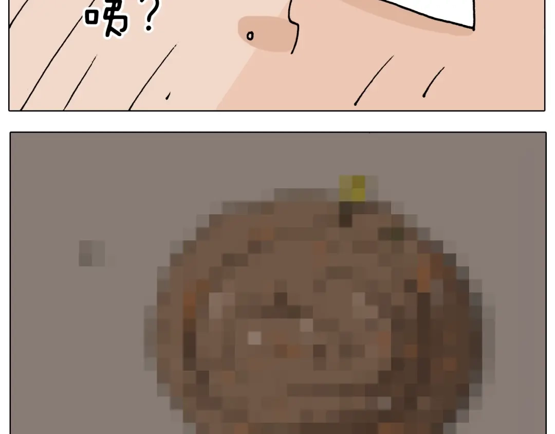 叫我森先生 第254话 秋游 第11页