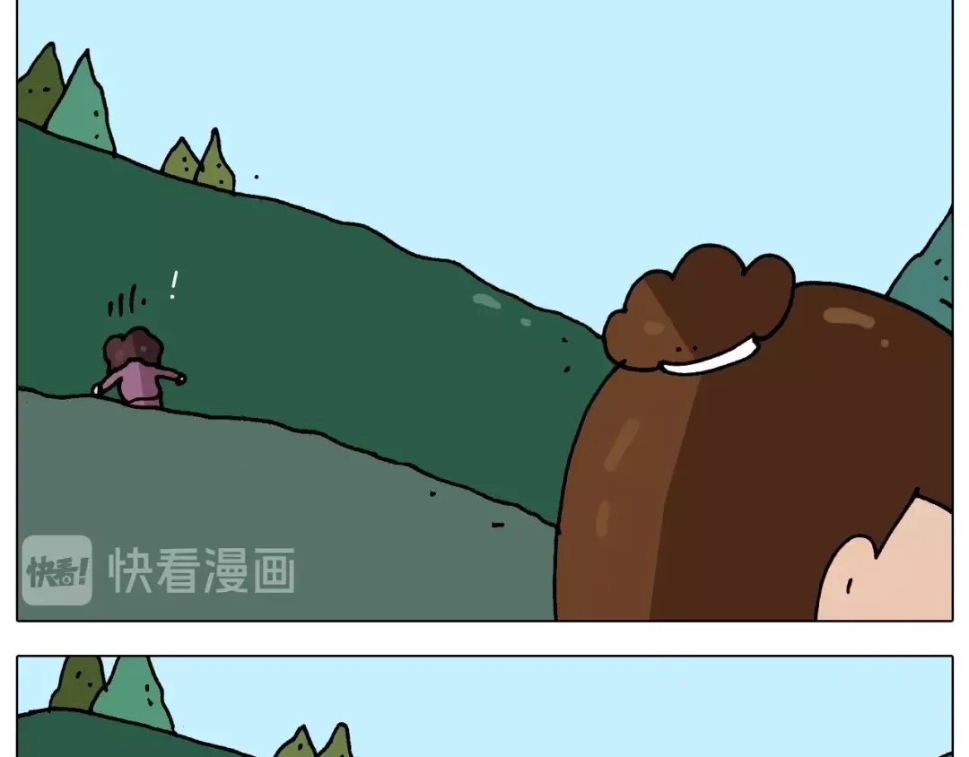 叫我森先生 第254话 秋游 第35页