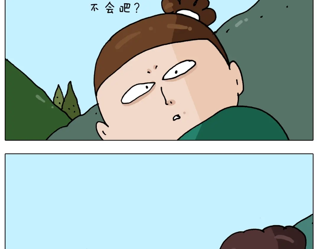 叫我森先生 第254话 秋游 第37页
