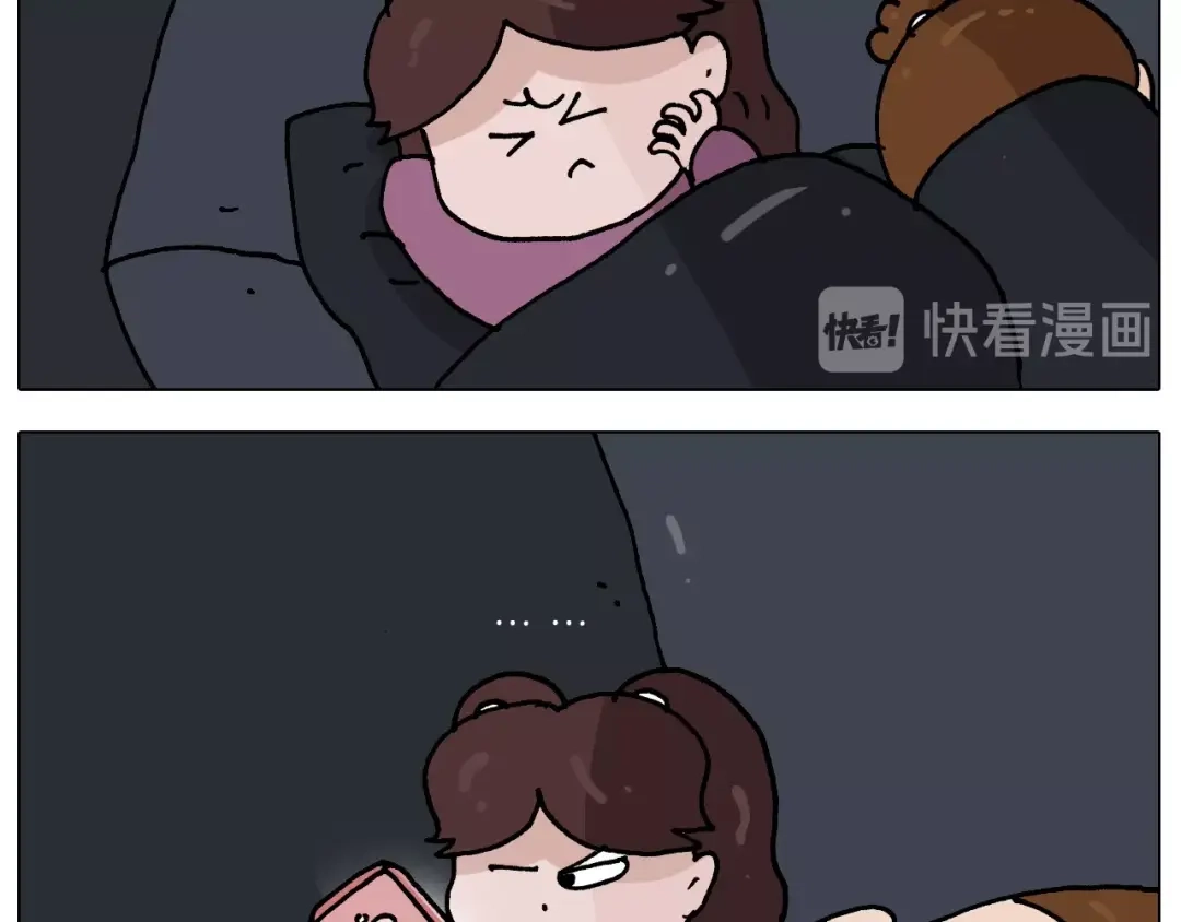 叫我森先生 第254话 秋游 第50页