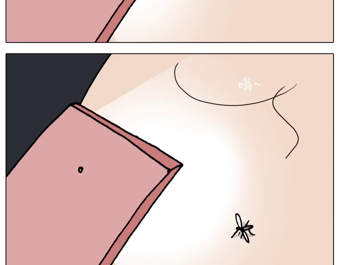 叫我森先生 第254话 秋游 第52页