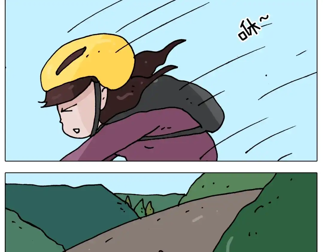 叫我森先生 第254话 秋游 第8页