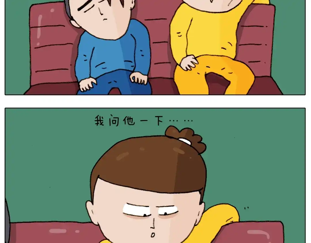 叫我森先生 第255话 就我最聪明 第10页