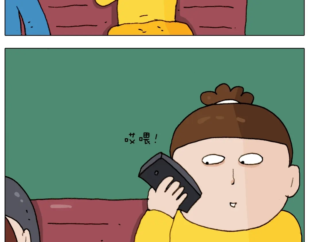 叫我森先生 第255话 就我最聪明 第12页