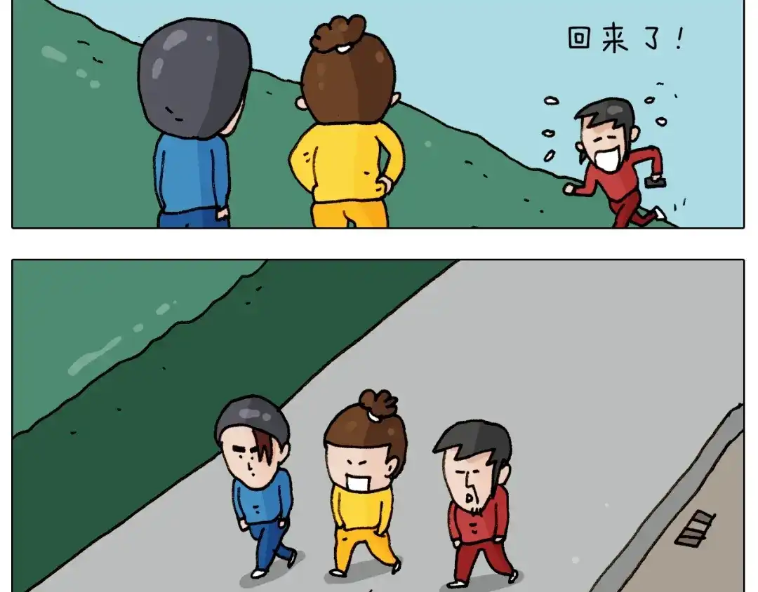 叫我森先生 第255话 就我最聪明 第17页