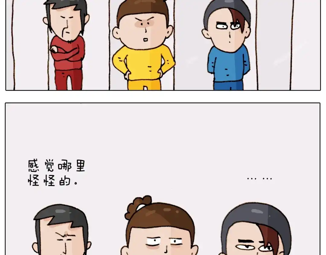 叫我森先生 第255话 就我最聪明 第25页