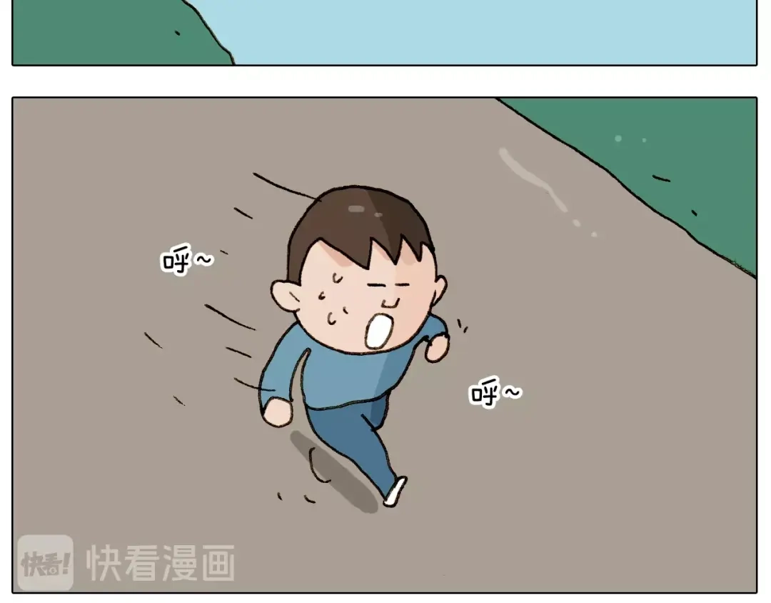 叫我森先生 第255话 就我最聪明 第27页