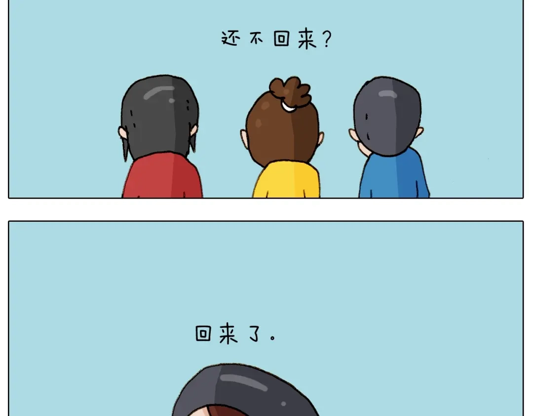 叫我森先生 第255话 就我最聪明 第31页