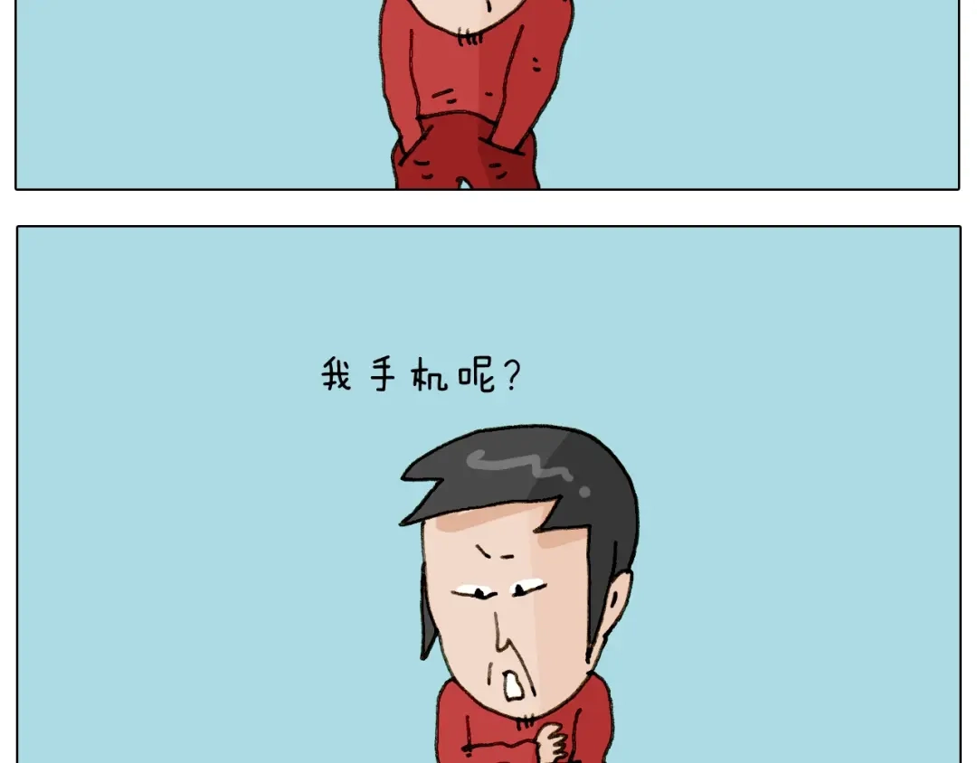 叫我森先生 第255话 就我最聪明 第4页