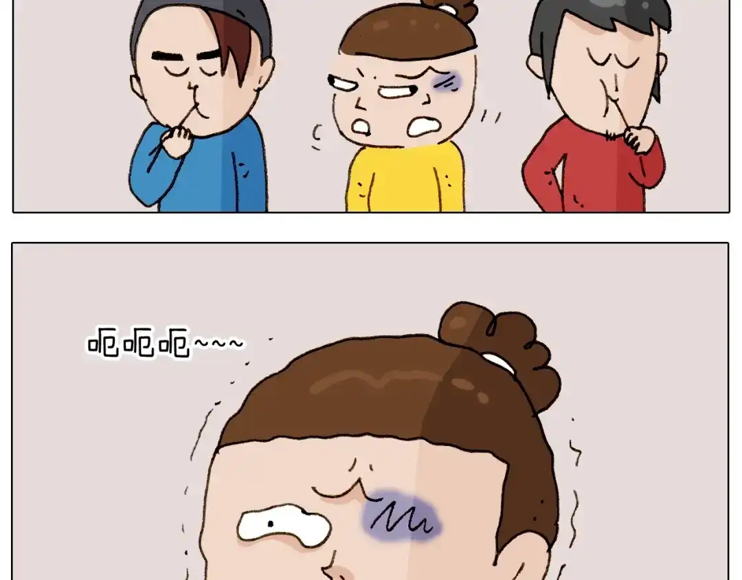 叫我森先生 第255话 就我最聪明 第46页