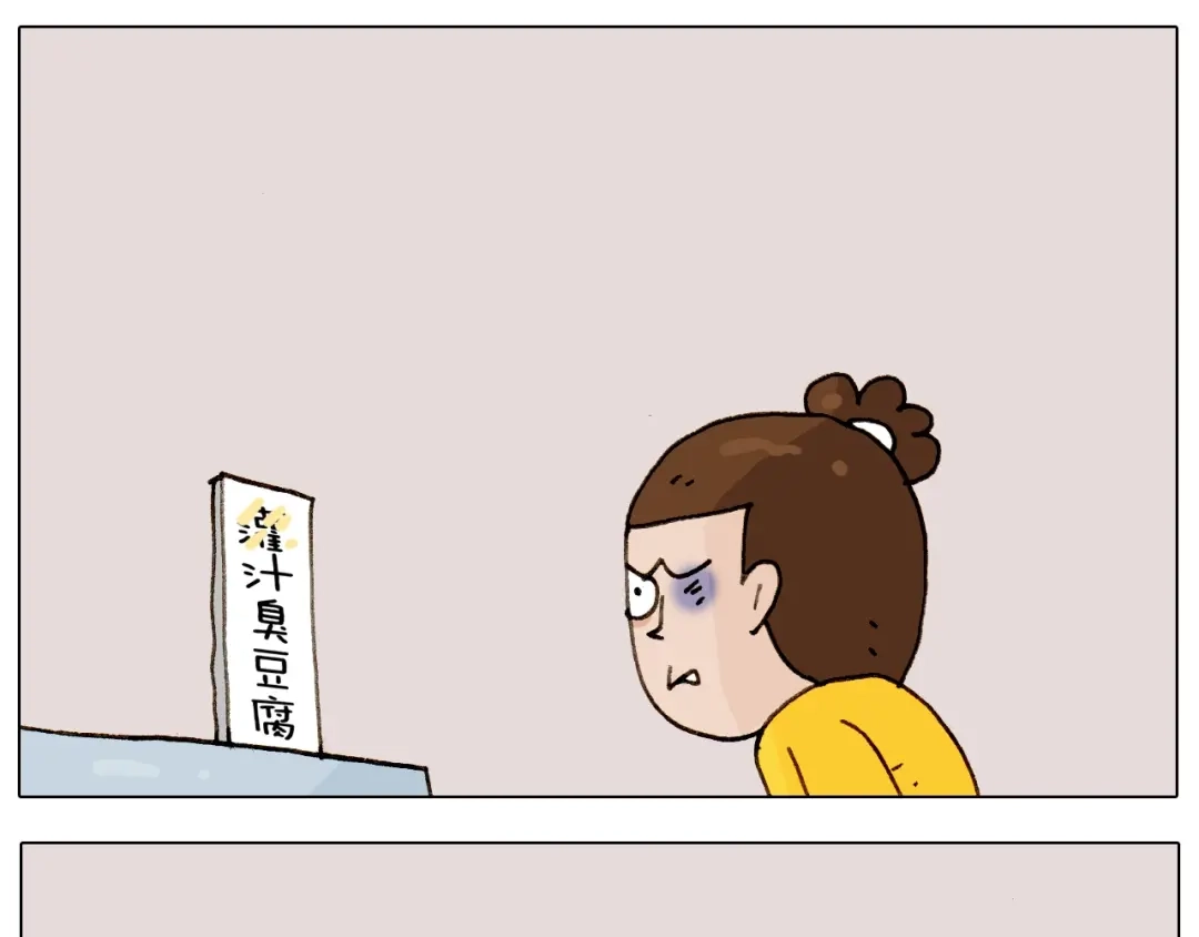 叫我森先生 第255话 就我最聪明 第49页