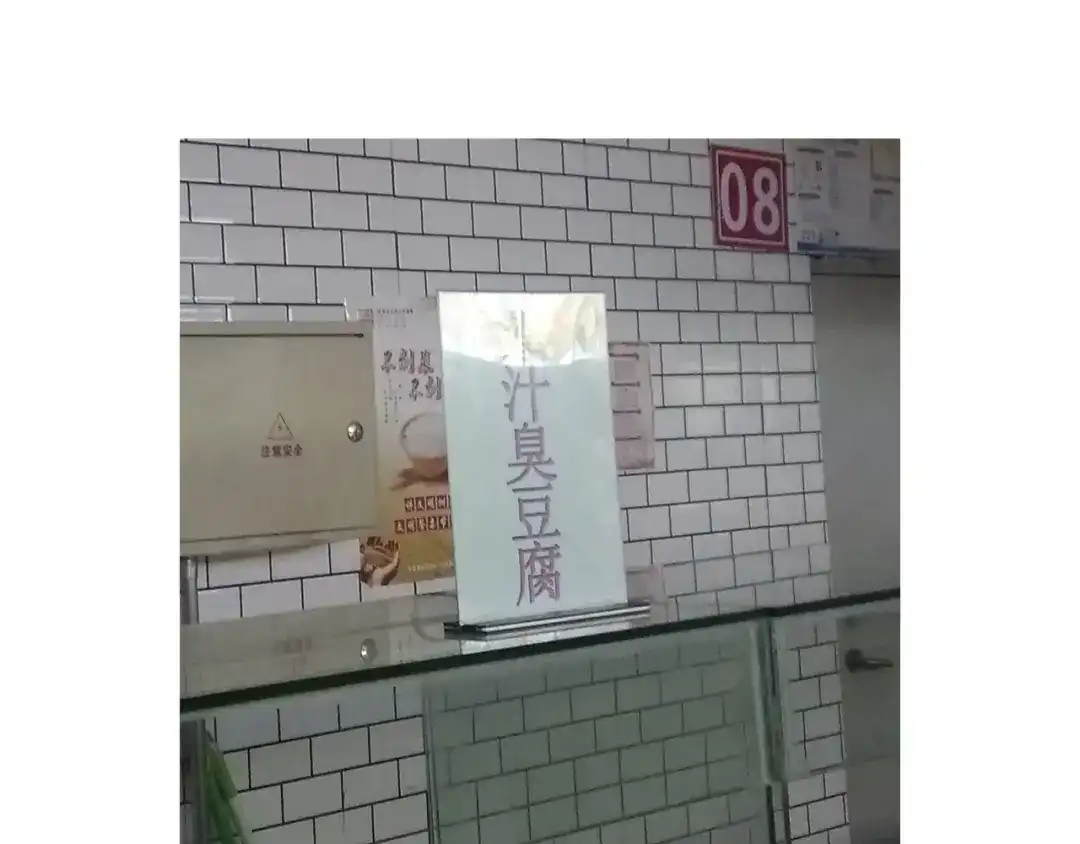 叫我森先生 第255话 就我最聪明 第52页
