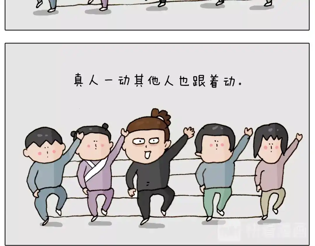 叫我森先生 第256话 要排面 第19页