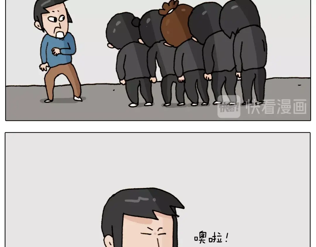 叫我森先生 第256话 要排面 第24页