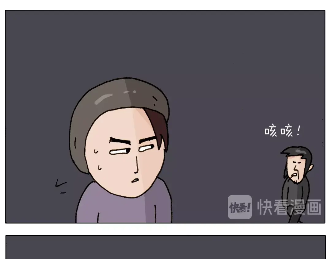 叫我森先生 第256话 要排面 第28页