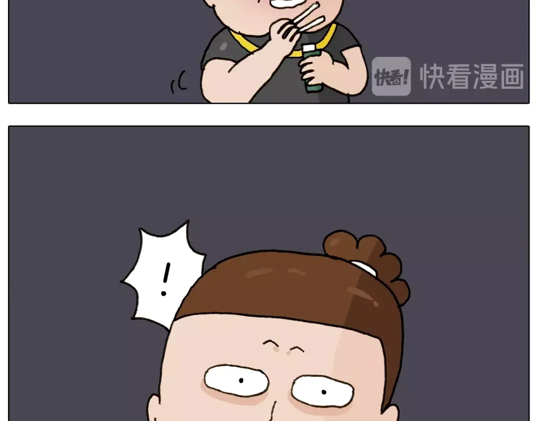 叫我森先生 第256话 要排面 第33页