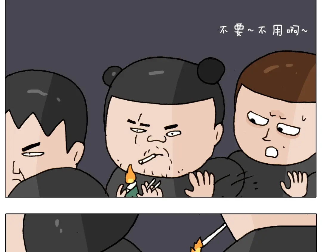叫我森先生 第256话 要排面 第36页