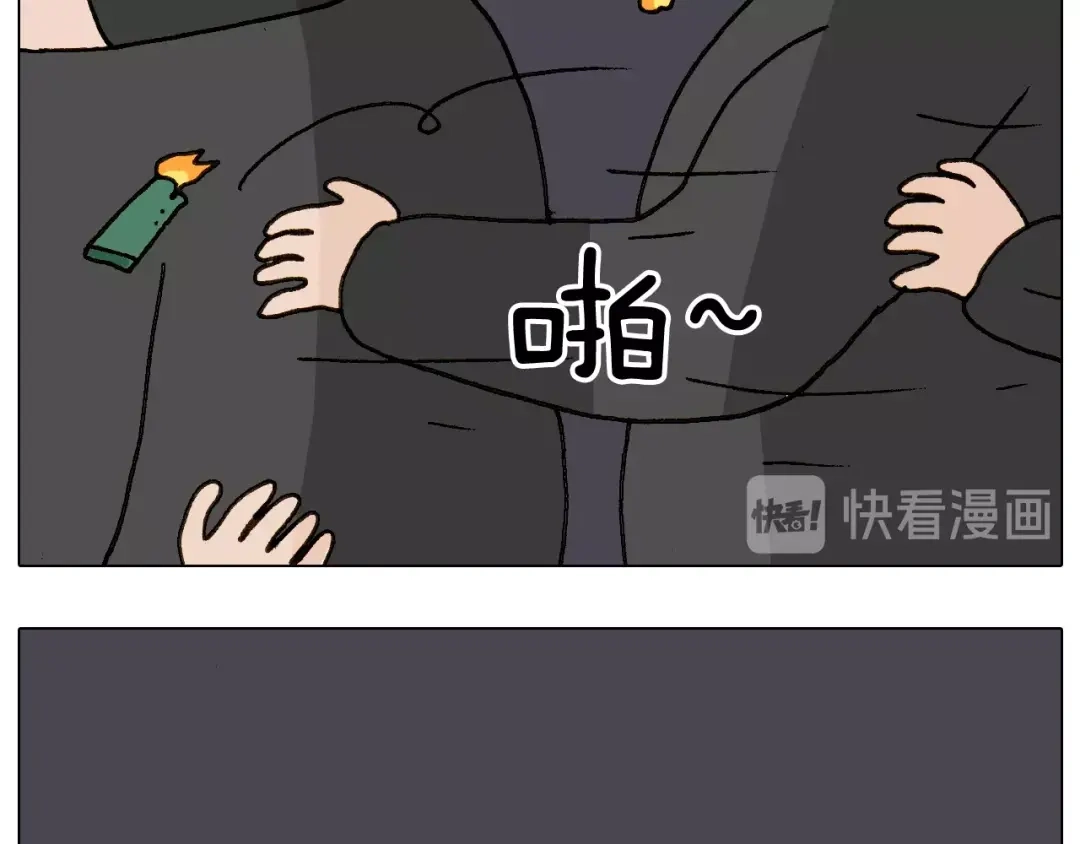 叫我森先生 第256话 要排面 第37页