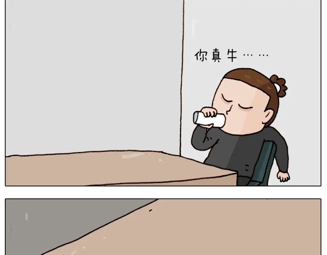 叫我森先生 第256话 要排面 第7页