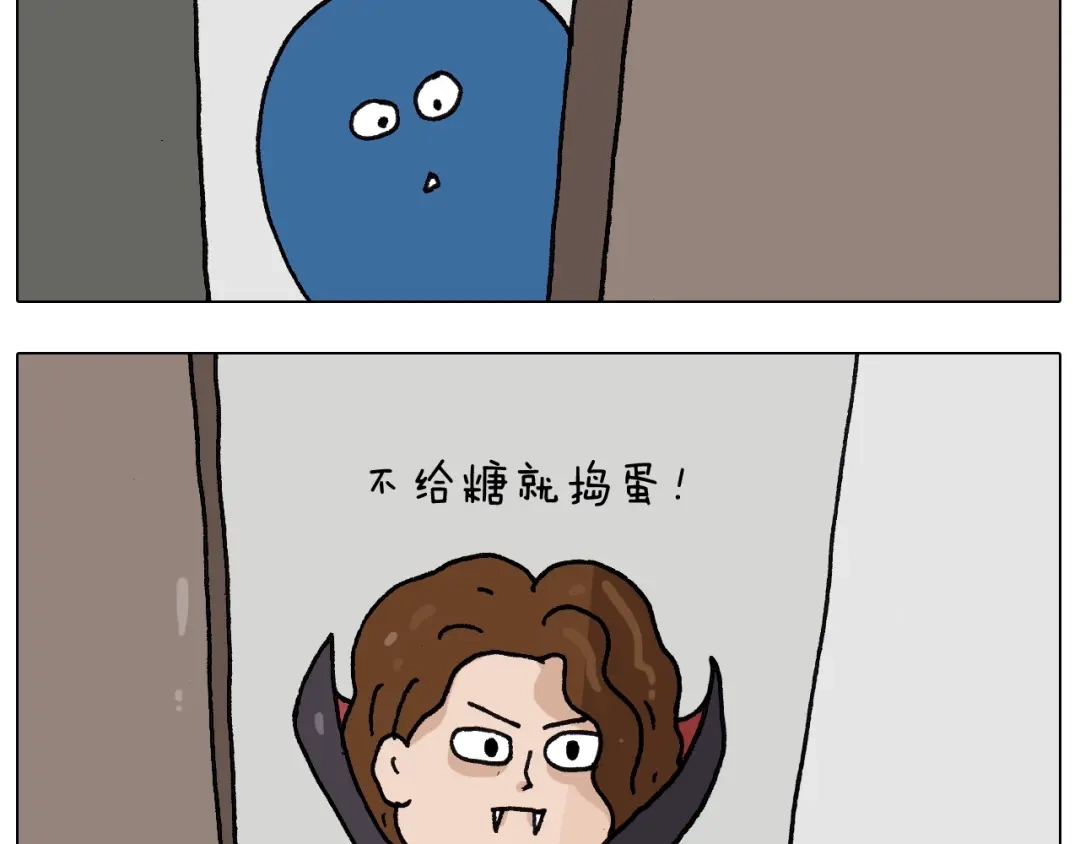 叫我森先生 第257话 恐怖之夜 第25页