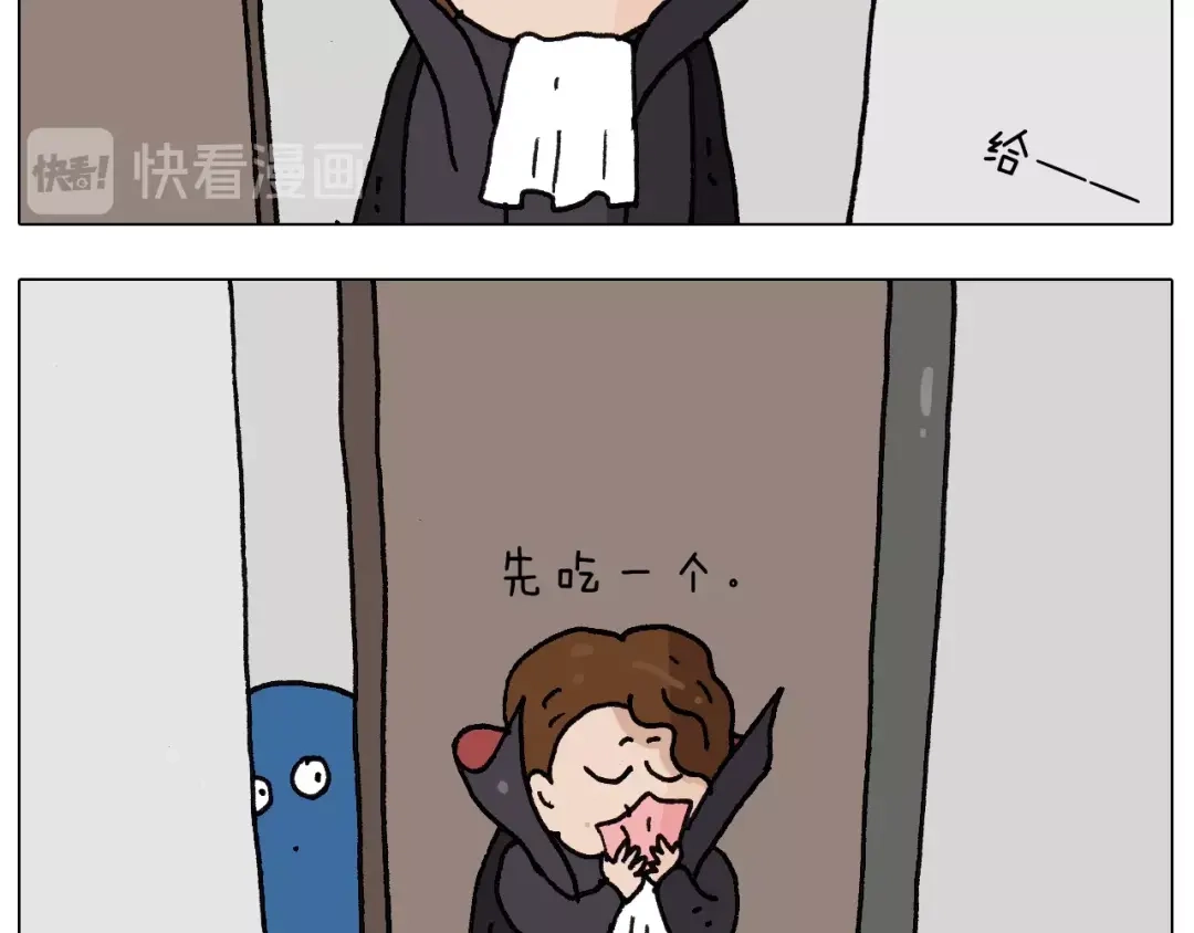 叫我森先生 第257话 恐怖之夜 第26页