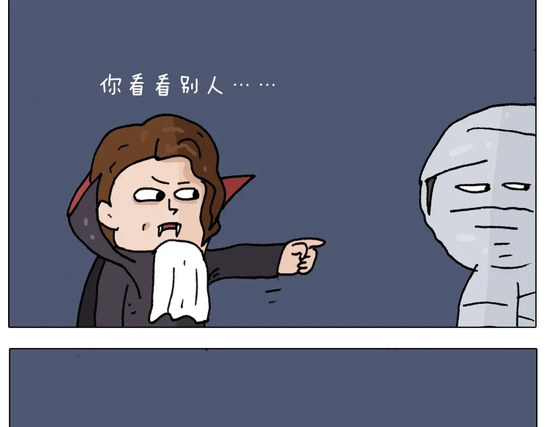 叫我森先生 第257话 恐怖之夜 第36页