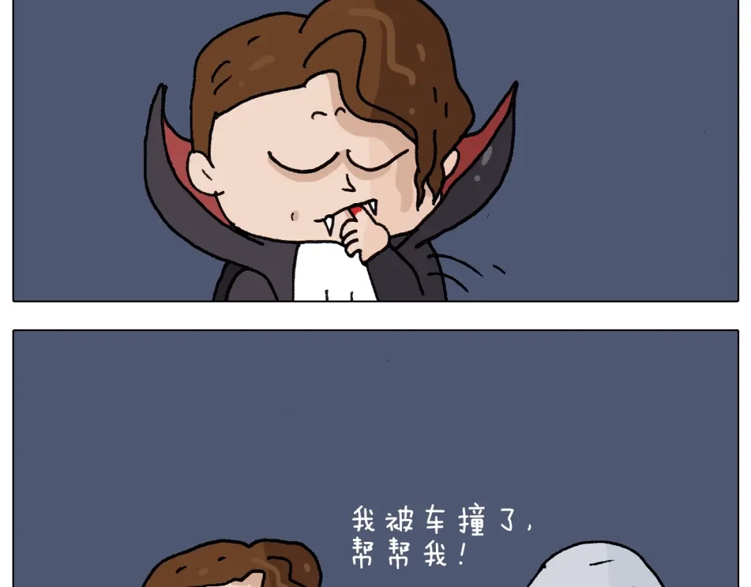 叫我森先生 第257话 恐怖之夜 第38页