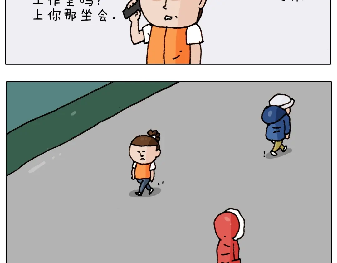 叫我森先生 第258话 事了拂衣去 第10页