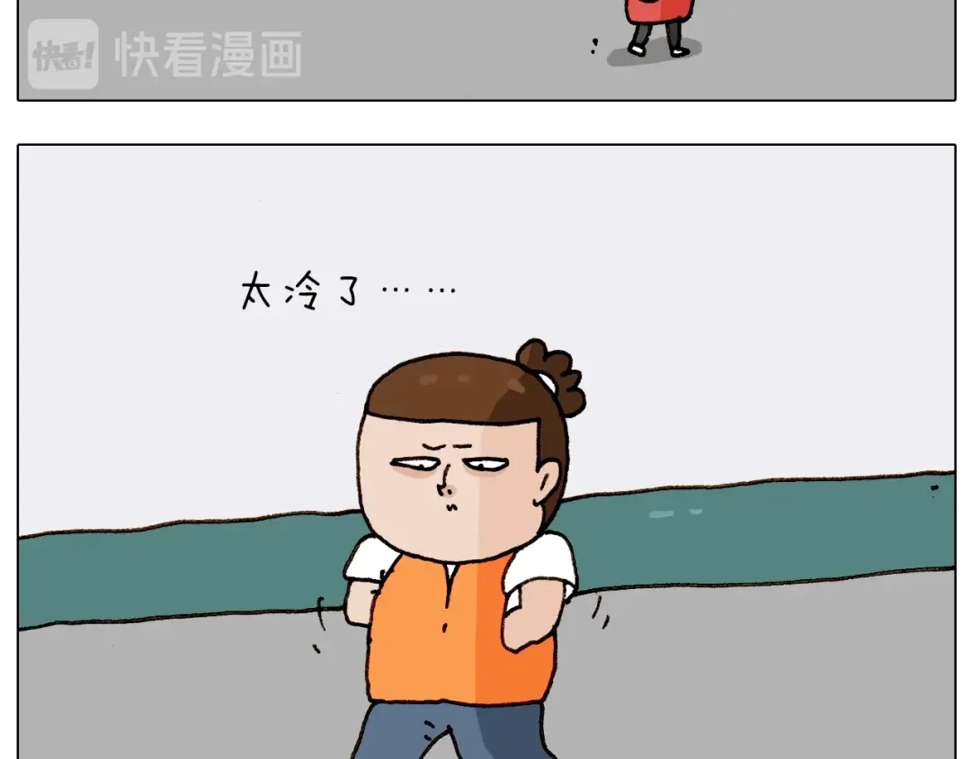 叫我森先生 第258话 事了拂衣去 第11页