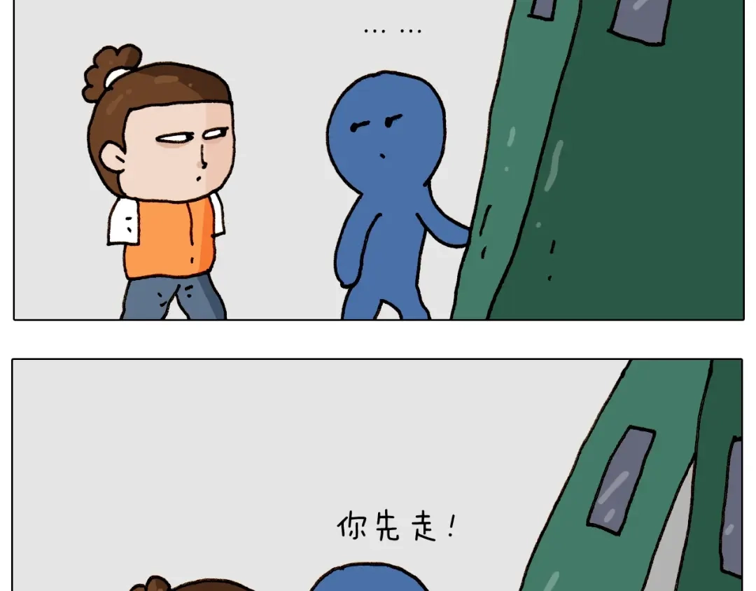 叫我森先生 第258话 事了拂衣去 第15页