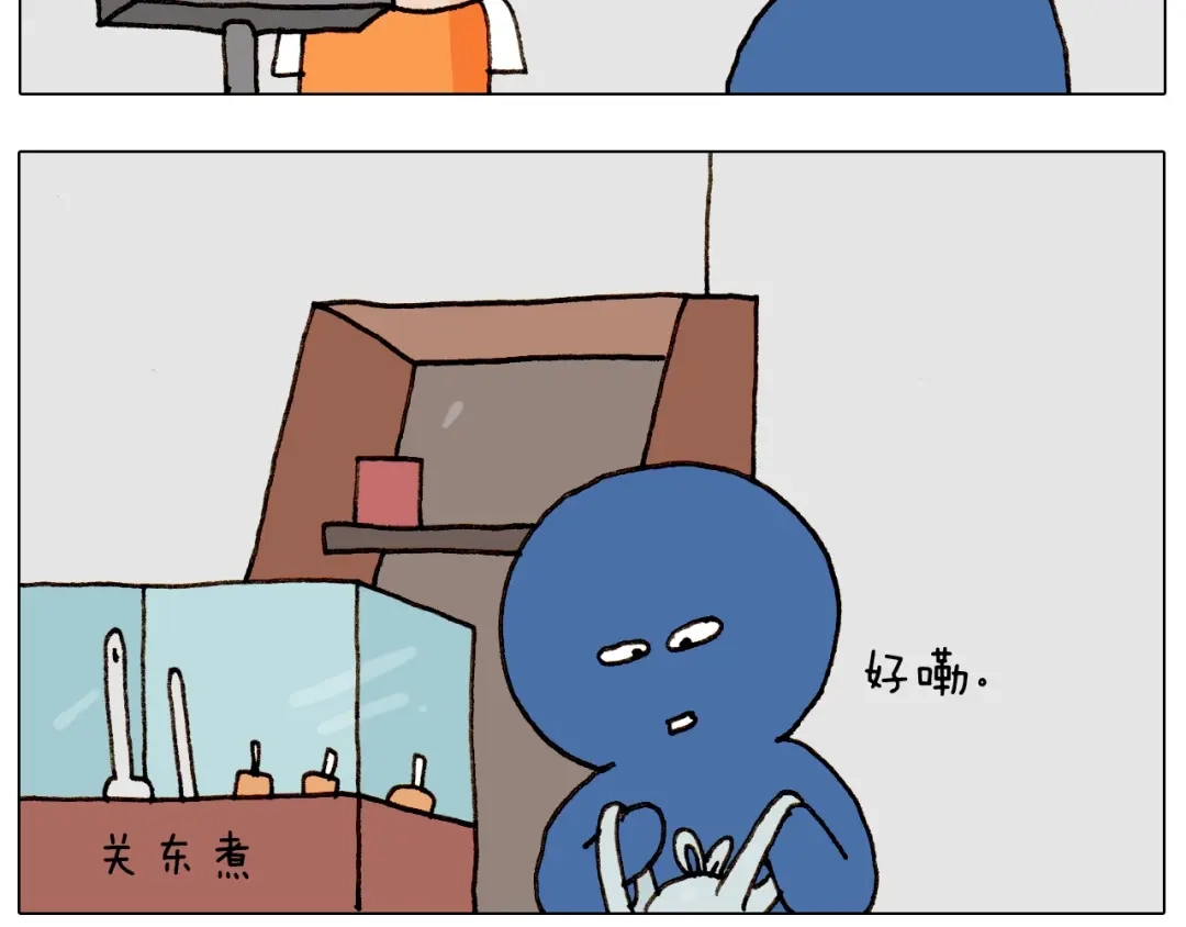 叫我森先生 第258话 事了拂衣去 第19页