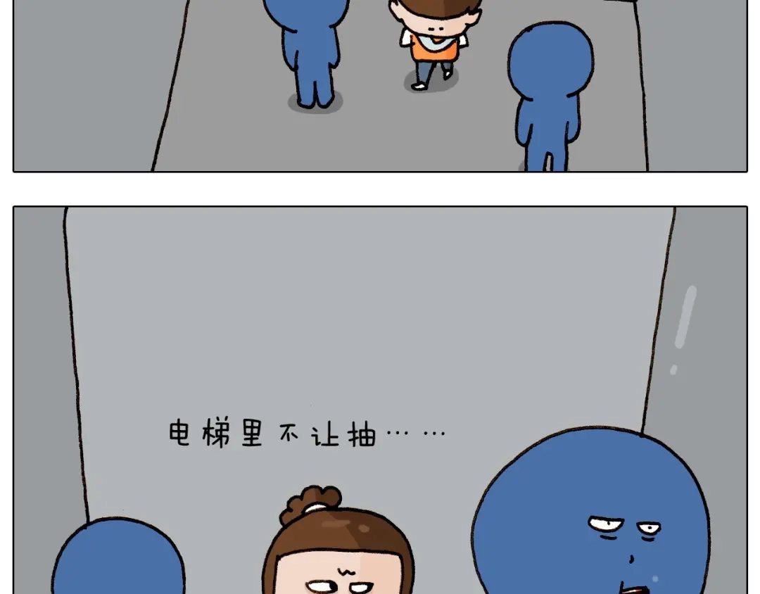 叫我森先生 第258话 事了拂衣去 第26页