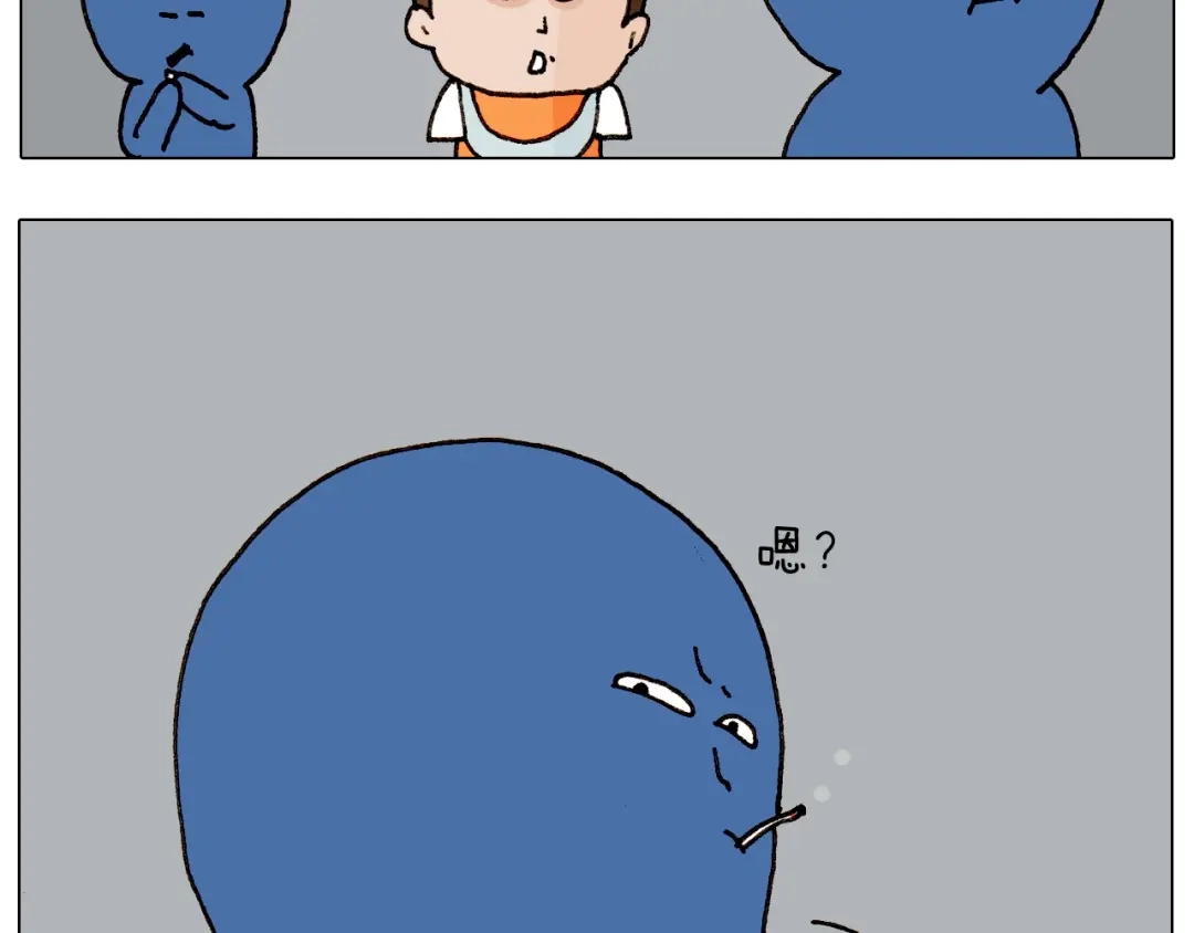 叫我森先生 第258话 事了拂衣去 第27页