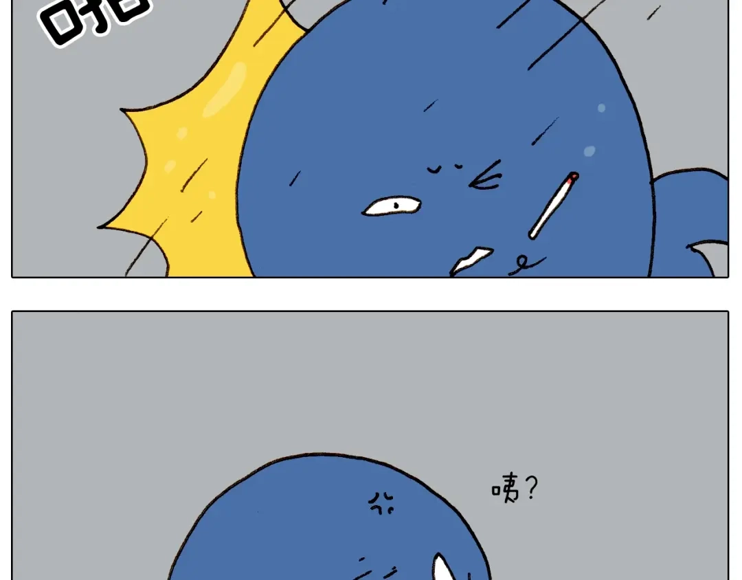 叫我森先生 第258话 事了拂衣去 第32页