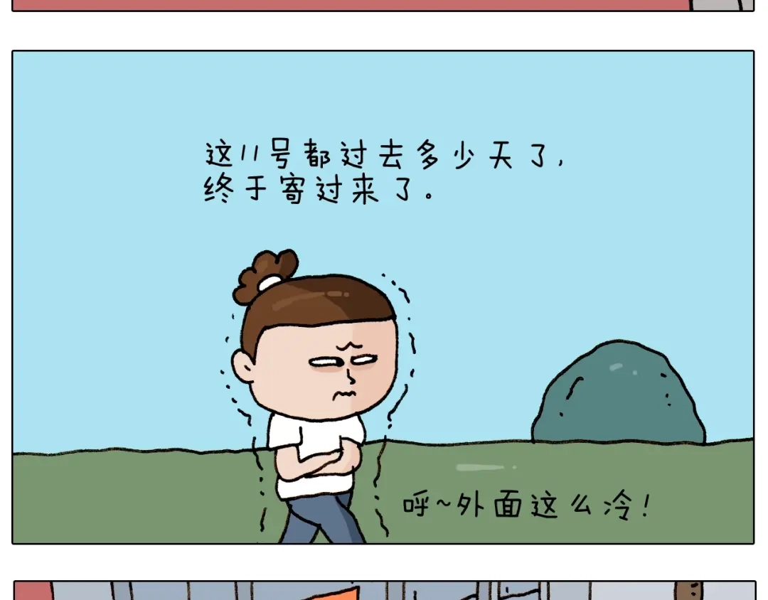 叫我森先生 第258话 事了拂衣去 第4页