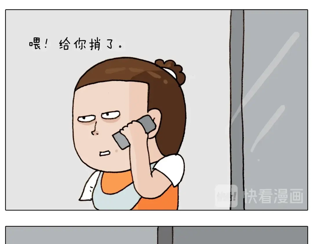 叫我森先生 第258话 事了拂衣去 第41页