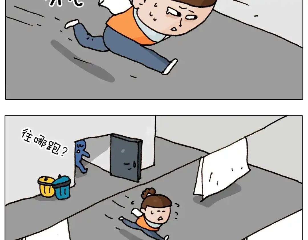 叫我森先生 第258话 事了拂衣去 第45页