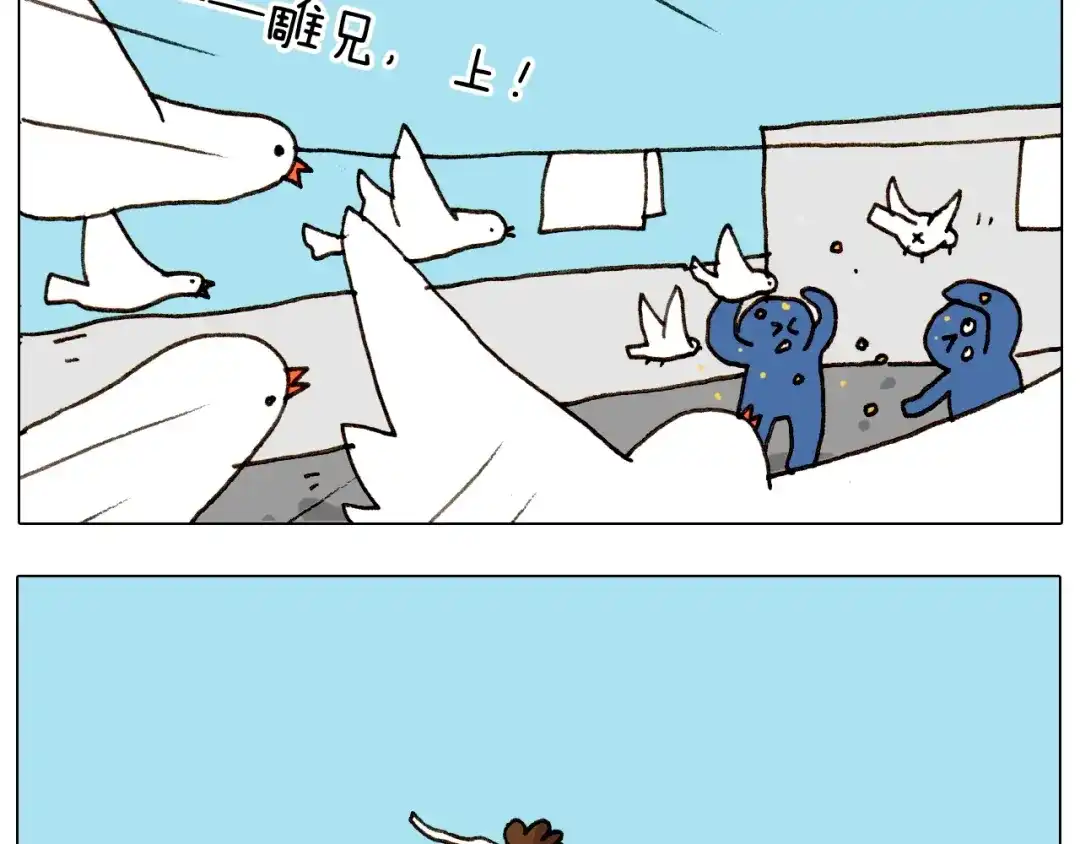 叫我森先生 第258话 事了拂衣去 第51页
