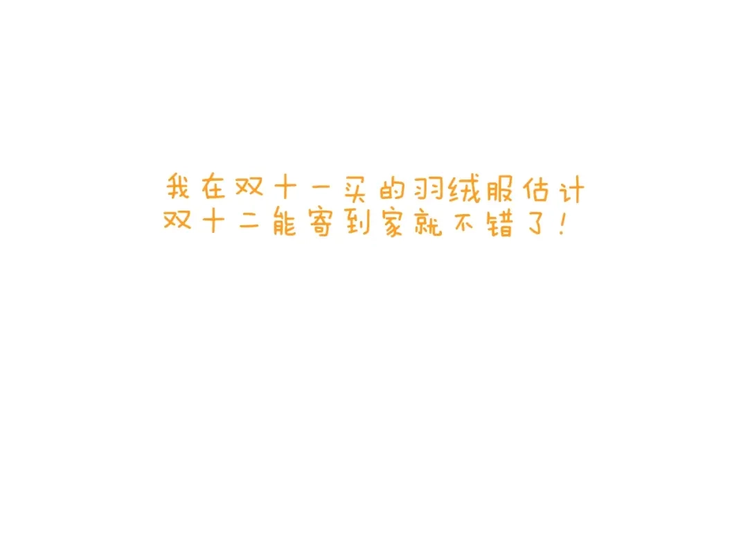 叫我森先生 第258话 事了拂衣去 第55页