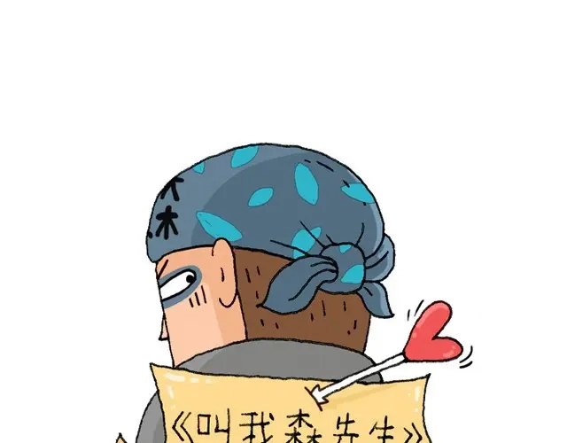 叫我森先生 玩水吧#2 我可以划船不用浆~ 第1页