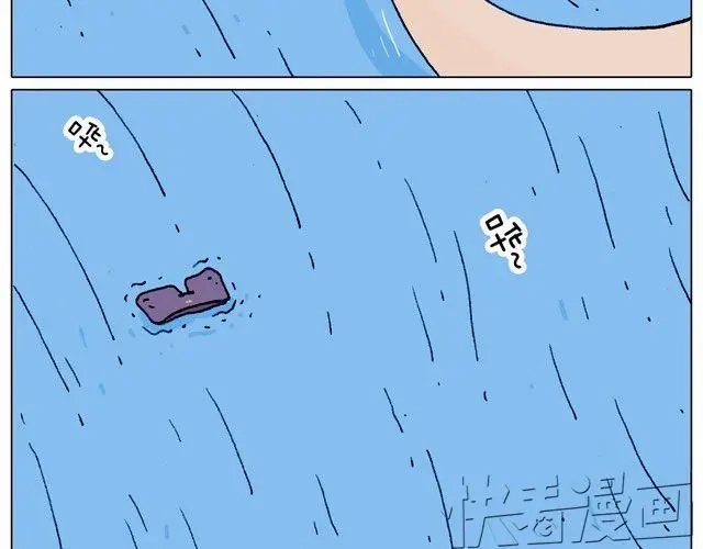 叫我森先生 玩水吧#2 我可以划船不用浆~ 第20页