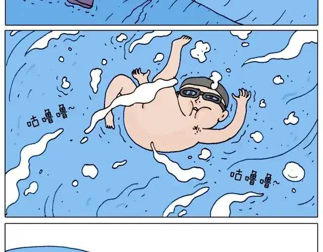 叫我森先生 玩水吧#2 我可以划船不用浆~ 第24页