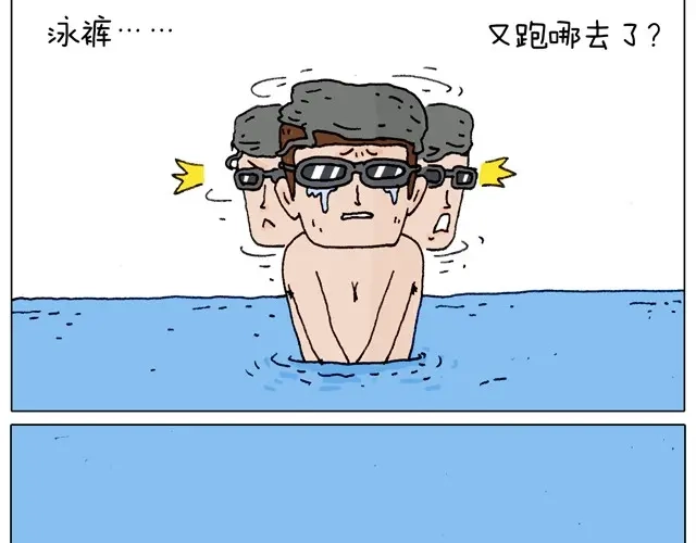 叫我森先生 玩水吧#2 我可以划船不用浆~ 第28页