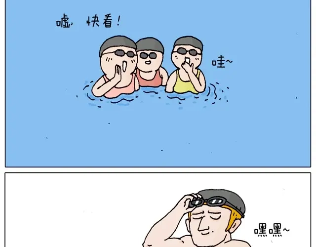 叫我森先生 玩水吧#2 我可以划船不用浆~ 第32页